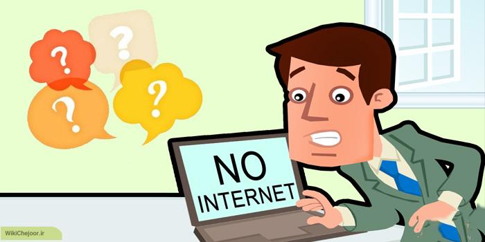 چگونه با استفاده از فایرفاکس زمانی که اینترنت قطع شده است صفحات و وب سایت ها را باز کنیم ؟