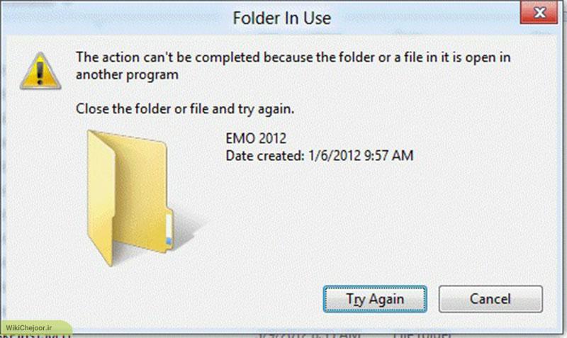 چگونگی رفع خطا File/Folder in Use در ویندوز