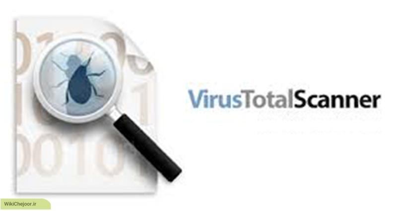 چگونه با استفاده از VirusTotal Scanner سیستم خود را اسکن کنیم ؟
