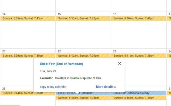 چگونه تعطیلات ملی کشورمان ایران را به تقویم گوگل اضافه کنیم ؟
