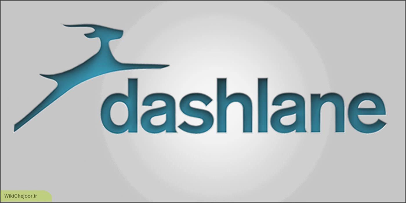 چگونه رمز قوی آنلاین با استفاده از سرویس Dashlane ایجادکنیم ؟