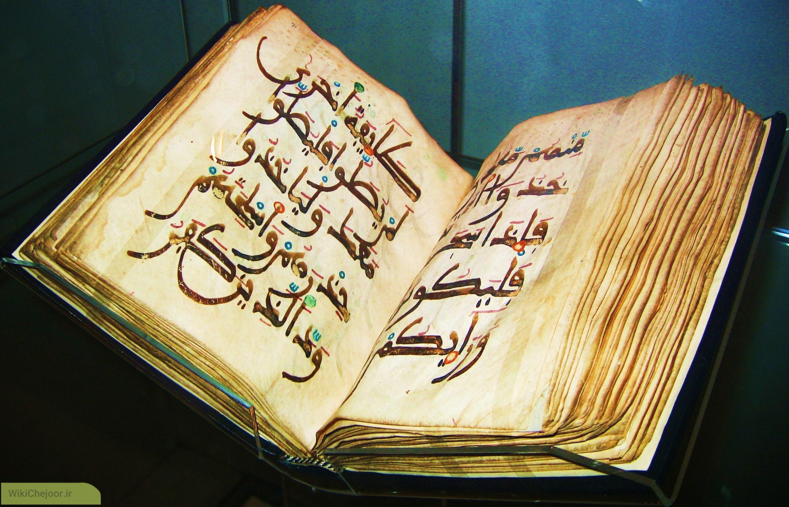 چگونه قرآن را زیبا بخوانیم؟