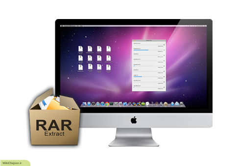 چگونه فایل هایی با پسوند RAR را استخراج کنیم