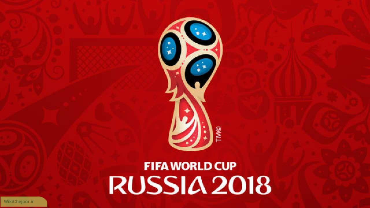چگونه جام جهانی ۲۰۱۸ روسیه را آنلاین تماشا کنیم؟