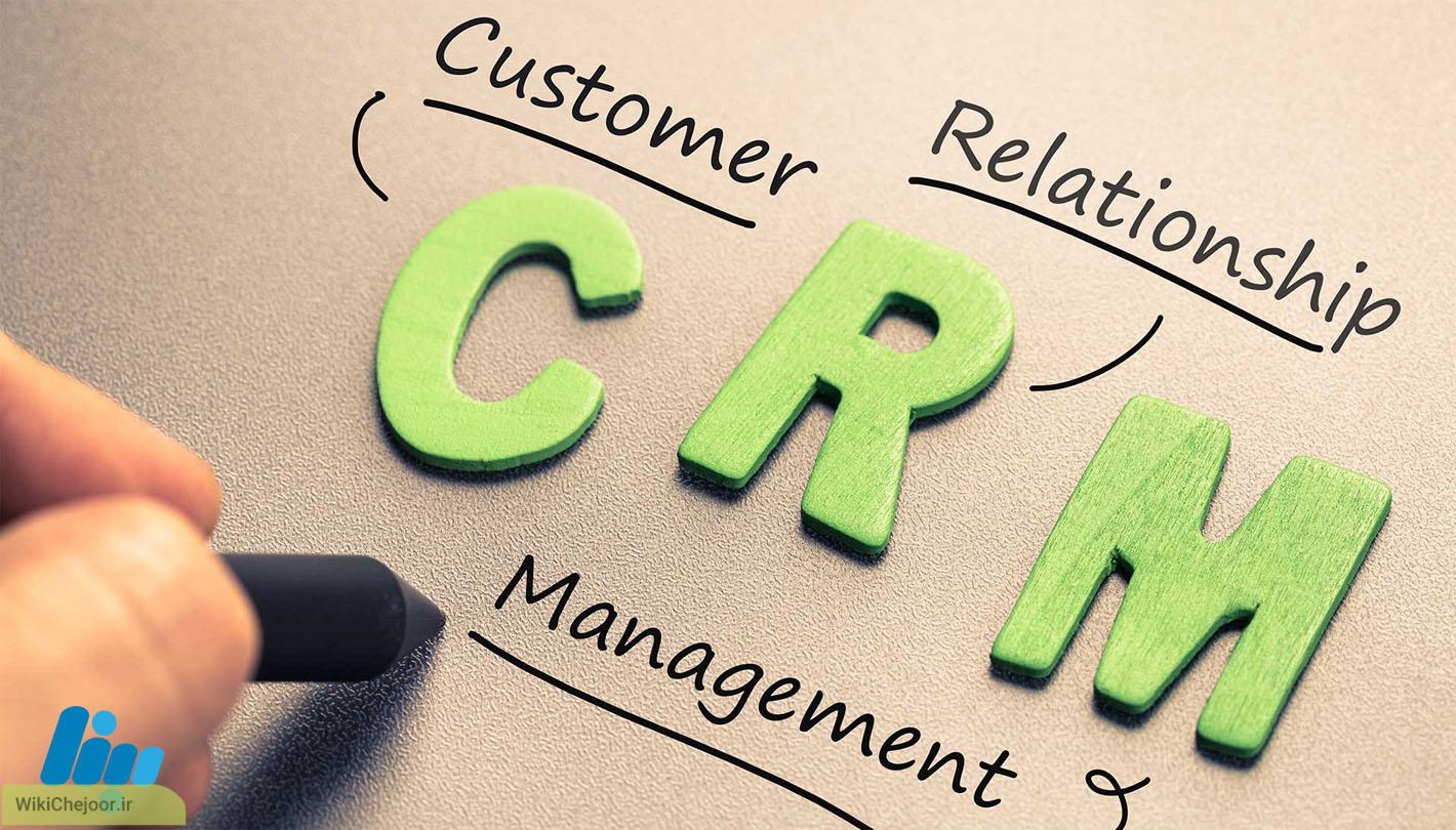 چگونه CRM باعث جذب مشتری می شود؟