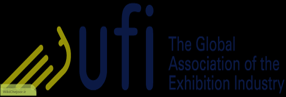 اصطلاحات UFI و BIE در صنعت نمایشگاهی به چه معناست؟