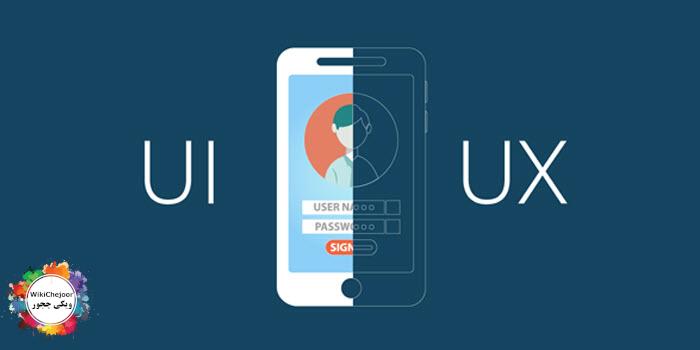 چگونه به یک طراح UI تبدیل شویم؟